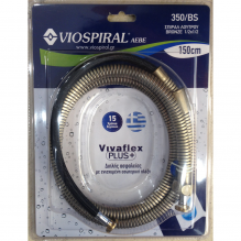 Viospiral Σπιράλ Λουτρού 150 cm Bronze 350 ΒS