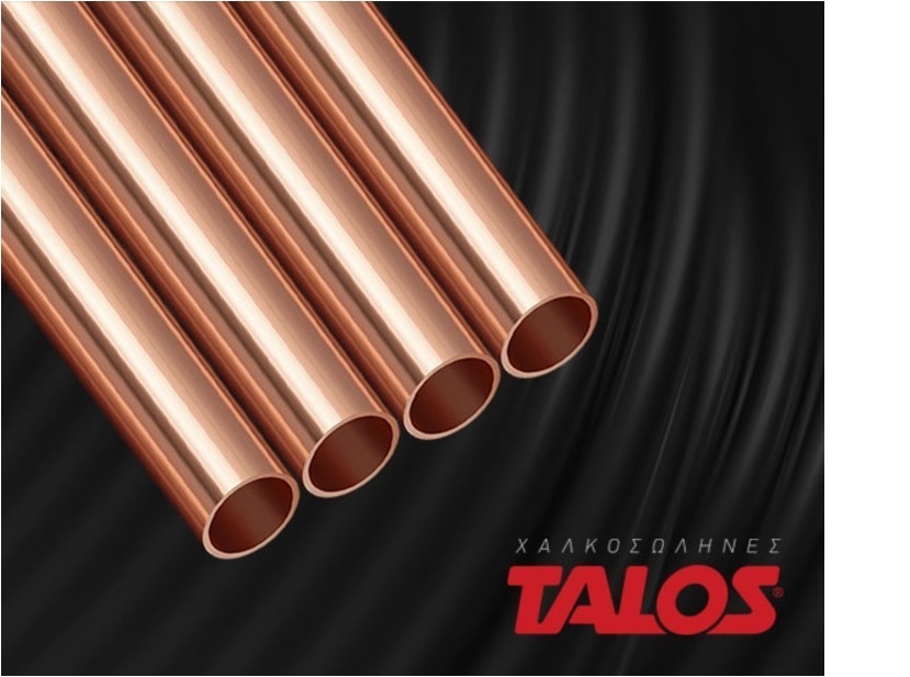 Χαλκοσωλήνες Ευθύγραμμοι TALOS