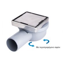 Maxiflow LIBRA Σιφόνι Δαπέδου Τετράγωνο Inox 100x100xD50 mm